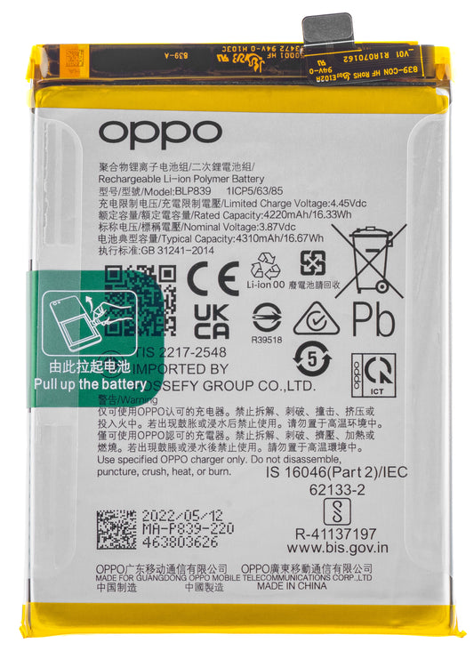 Battery Oppo F19 Pro+ 5G / Reno6 Z / Reno5 Z / Reno5 Z / A94 5G, BLP839, Service Pack 4906422 